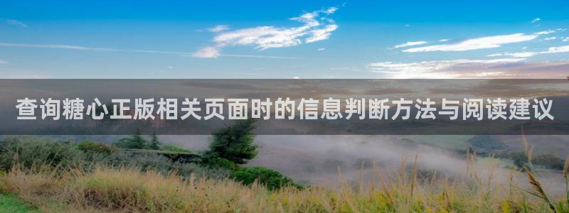 糖心视频免费观看