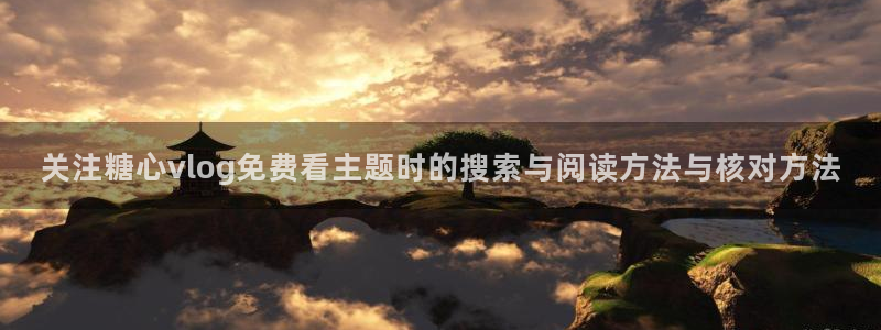 糖心logo破解版