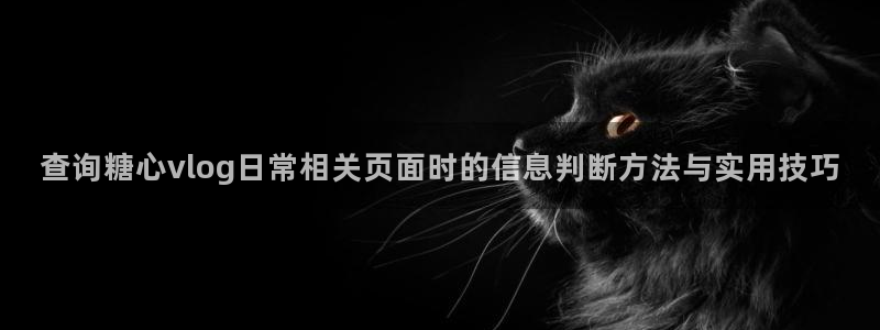 心糖logo