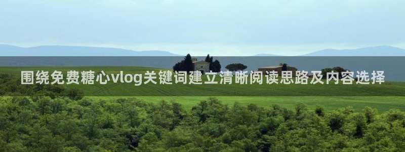糖心视频污