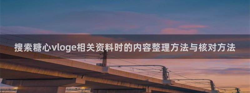 糖心app