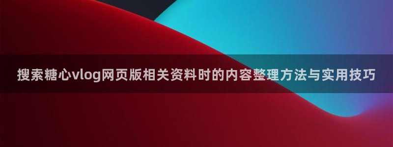 糖心logo柚子猫