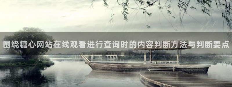 糖心vlog网页