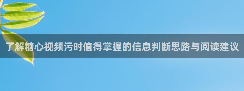 糖心在线观看视频
