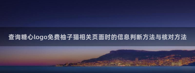 糖心vlog网址